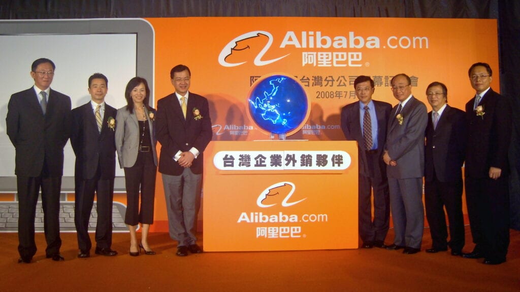 Alibaba_Corp._Taiwan_Grand_Opening