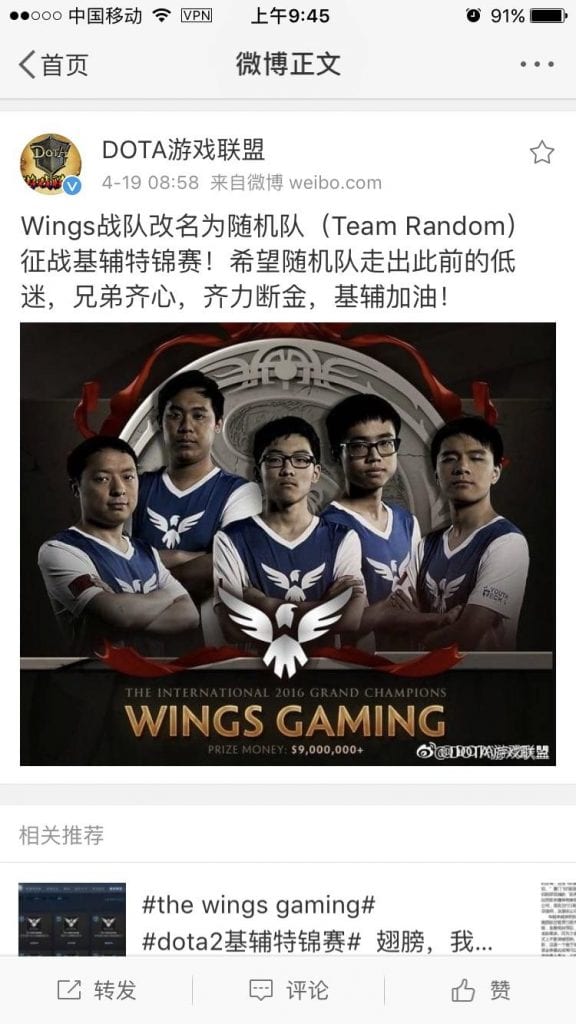 Wings Gaming at The International 7