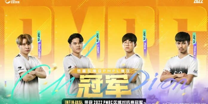 The Infinity becomes the winner of the PUBG Mobile Regional Clash (PMRC) 2022