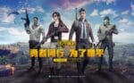 Chinese version of PUBG Mobile is world’s top-grossing mobile battle royale title