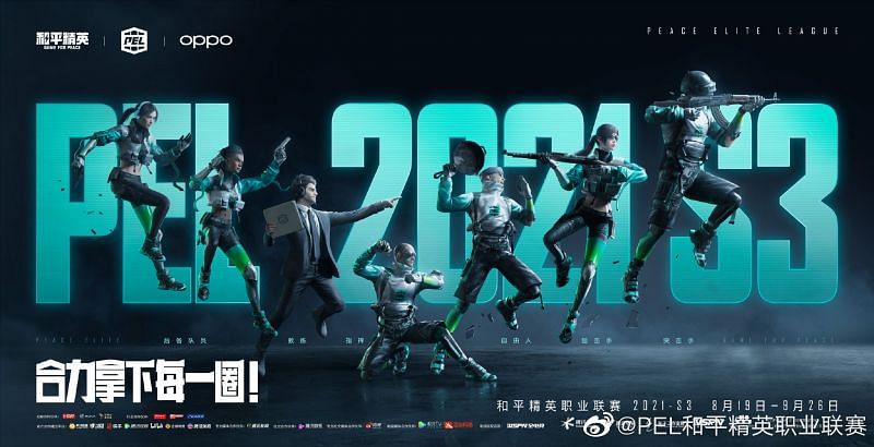 Team Game Wins PEL 2021 S3 Regular Season, Top 15 Qualifies for Finals