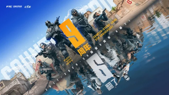 China Confirmed to Host Second CS2 Major of 2027