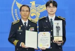 Faker Named Honorary Police Officer for Youth Gambling Prevention