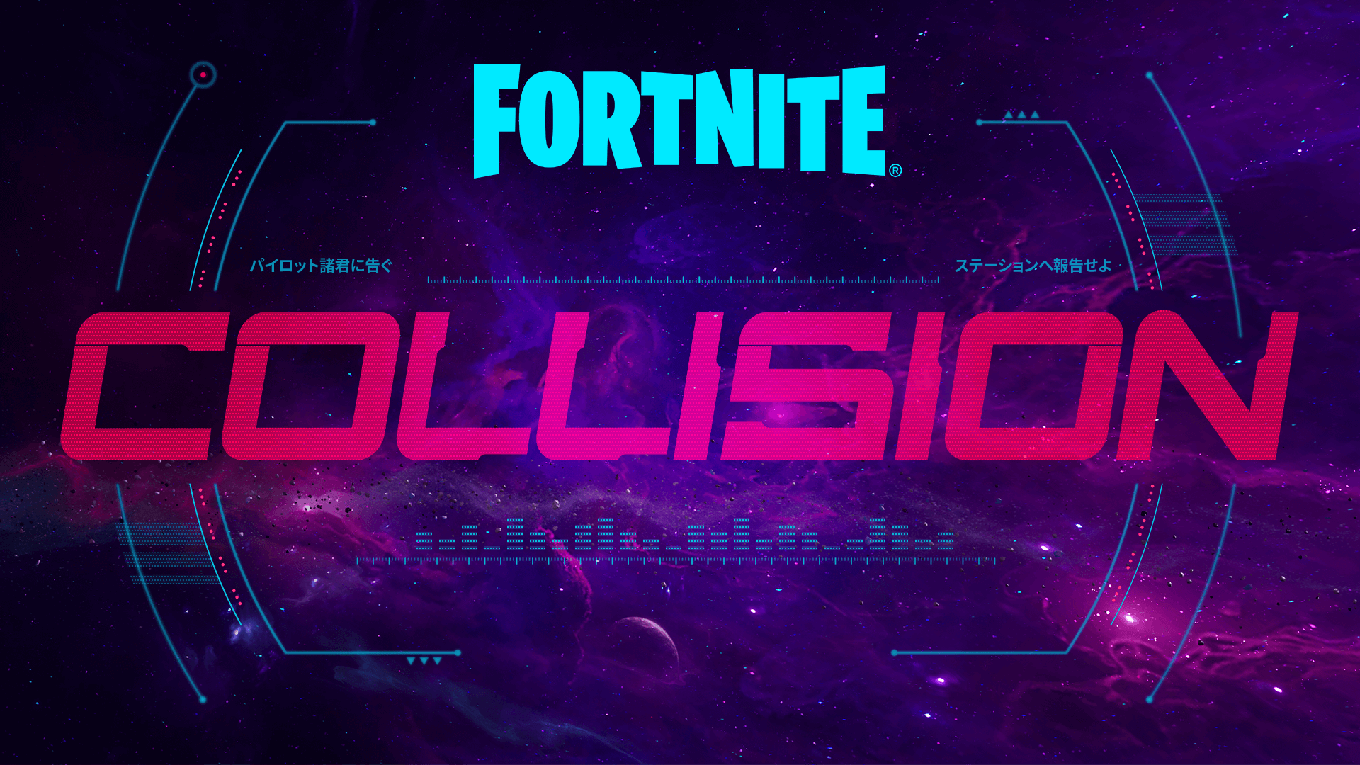 Fortnite announces season end event ‘Collision’