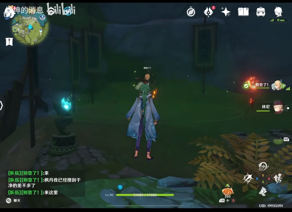 Genshin Impact Hackers Use New Bug to Destroy Players’ Exploration Progress