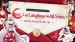 HSR 4.7 livestream Now Lay Laughter to All Stars key art.