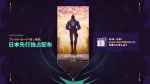How To Get the Sakura // Tokyo Player Card in Valorant for Free