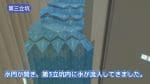 Japanese Government Unveils G-Cans Flood Tunnel in Minecraft