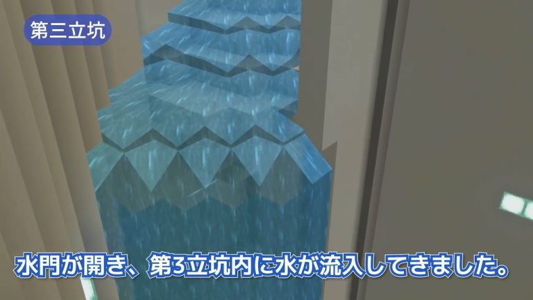 Japanese Government Unveils G-Cans Flood Tunnel in Minecraft