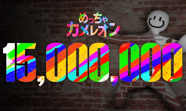 Meccha Chameleon Hits 15 Million Sales, Teases Japanese Star Collab