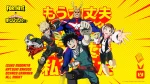 My Hero Academia Fortnite