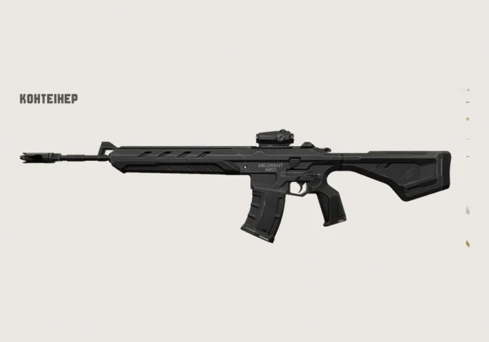 New Valorant Weapon “Warden” Leaked
