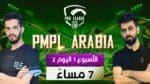 PMPL Arabia 2021 Week 1 Day 2: Match Recap, Overall Standings, Results