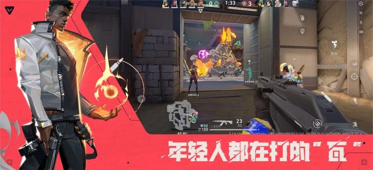 Valorant Mobile To Launch in November 2025: Leaks Suggest