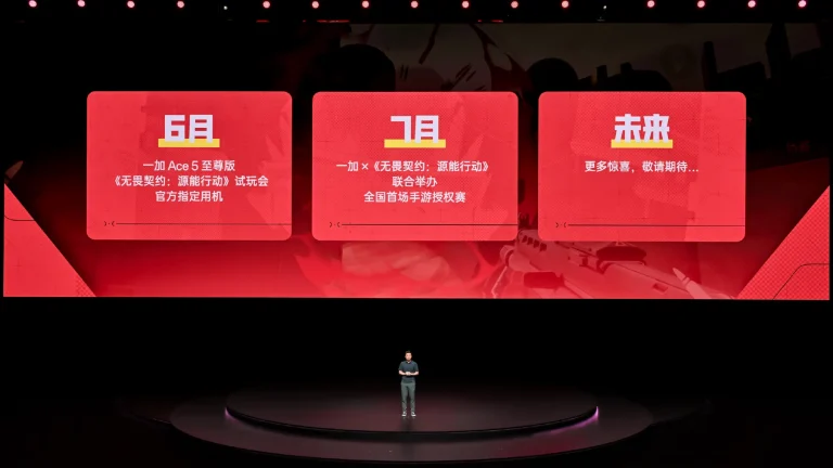 Riot Partners with OnePlus to Host Valorant Mobile Tournament in China