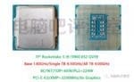 Intel’s Core i9-11900, Core i7-11700, Core i7-11700K CPUs specs and Geekbench scores leaked