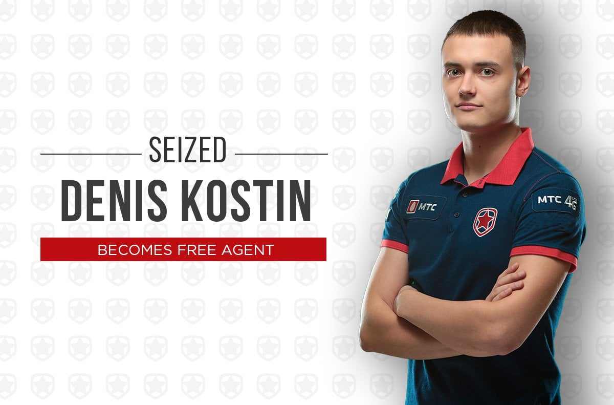 Gambit announces release of seized