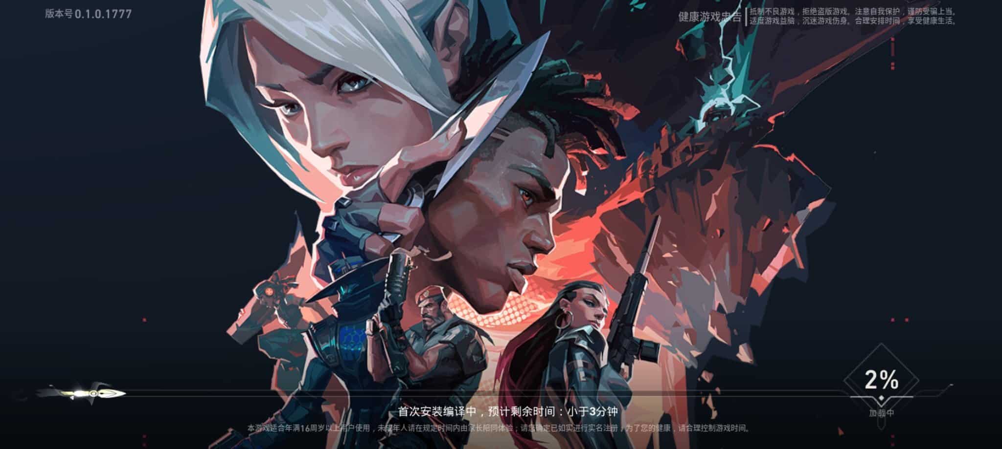 Valorant Mobile gameplay footage leaked; release speculated