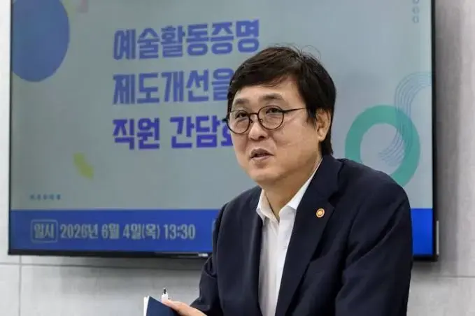 South Korea Gaming Support 2027: Culture Ministry Budget [Update 2026]