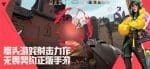 Valorant Mobile Release Date