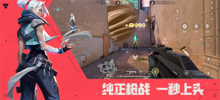 Valorant Mobile Closed Beta Launches in China June 2025