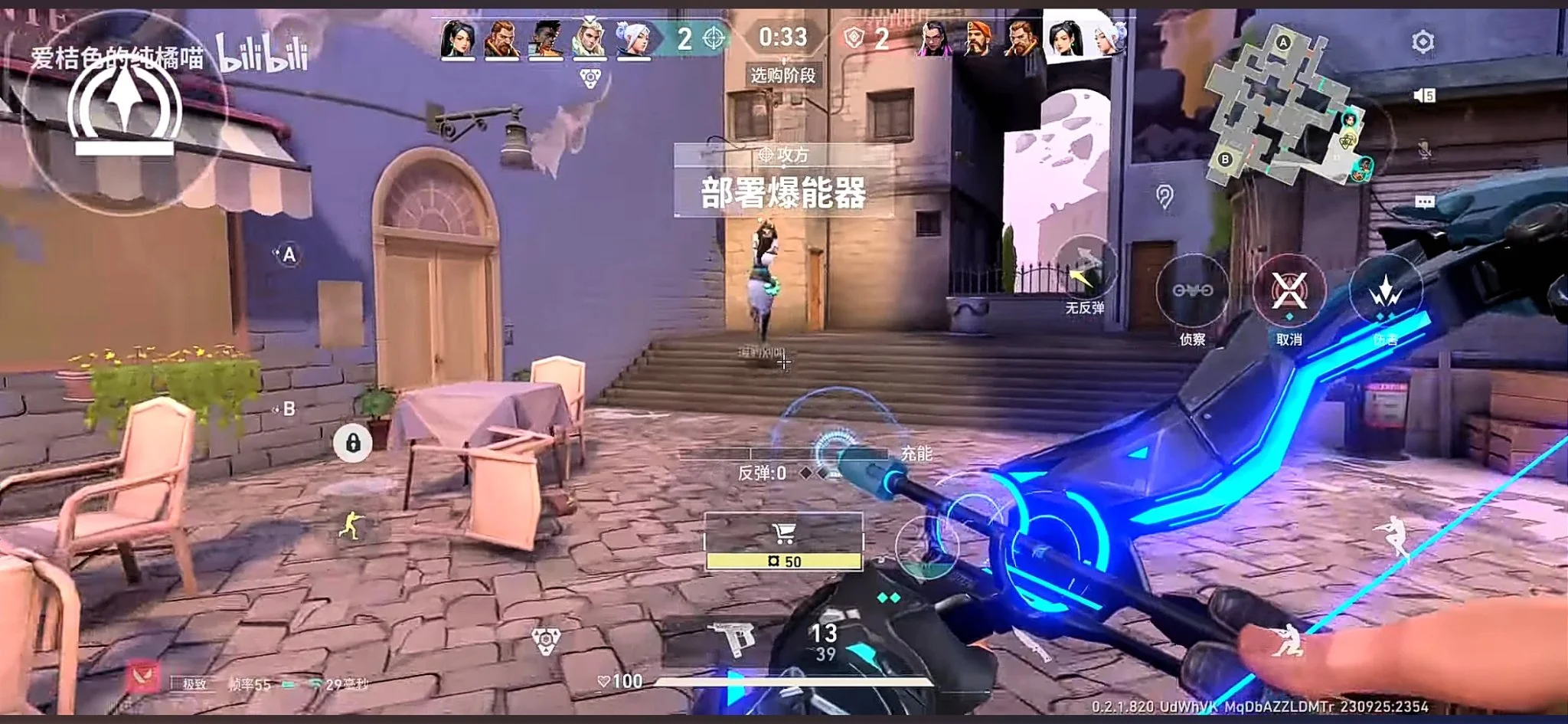 Valorant Mobile Closed Beta Start Date & Time