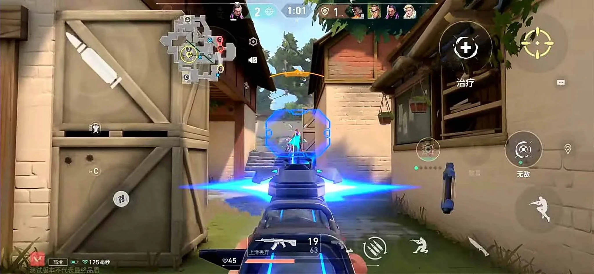 Valorant Mobile Beta Test Details Leaked – Sign-Ups Now Open!