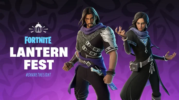 Fortnite Lantern Trials banner with free cosmetic rewards