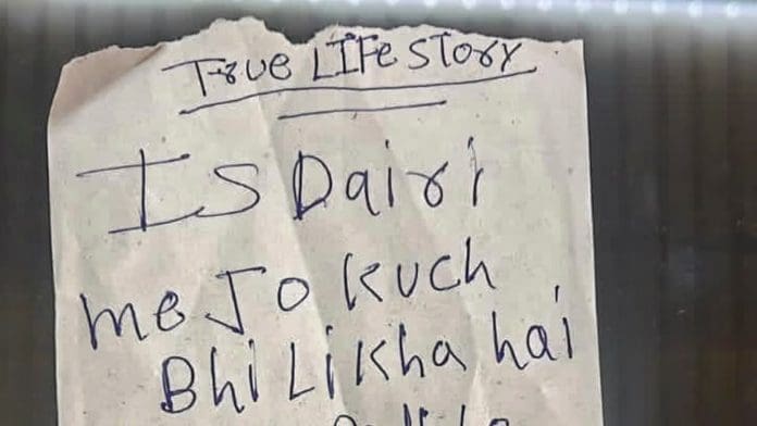 The tragic suicide of three sisters in Ghaziabad has prompted mental health experts in Karnataka to call for urgent intervention. NIMHANS data reveals a 10.69% technology addiction prevalence in the state.