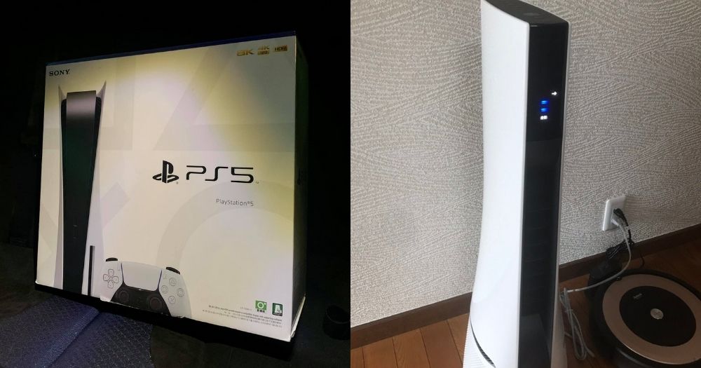ps5airpurifier » TalkEsport