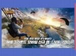 How To Download & Install PUBG Mobile Kr Version?