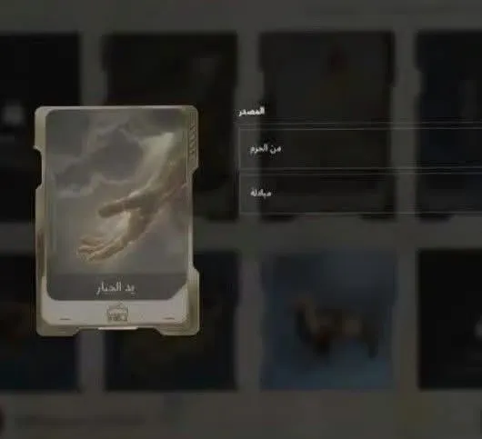 PUBG Mobile pulled the "Hand of the Almighty" card and issued an apology after Muslim players flagged it as religiously offensive. This is the third such incident since 2020.