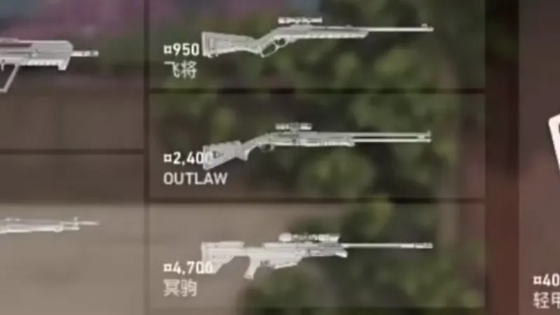 Valorant New Weapon ‘Outlaw’ Details Leaked: All You Need To Know