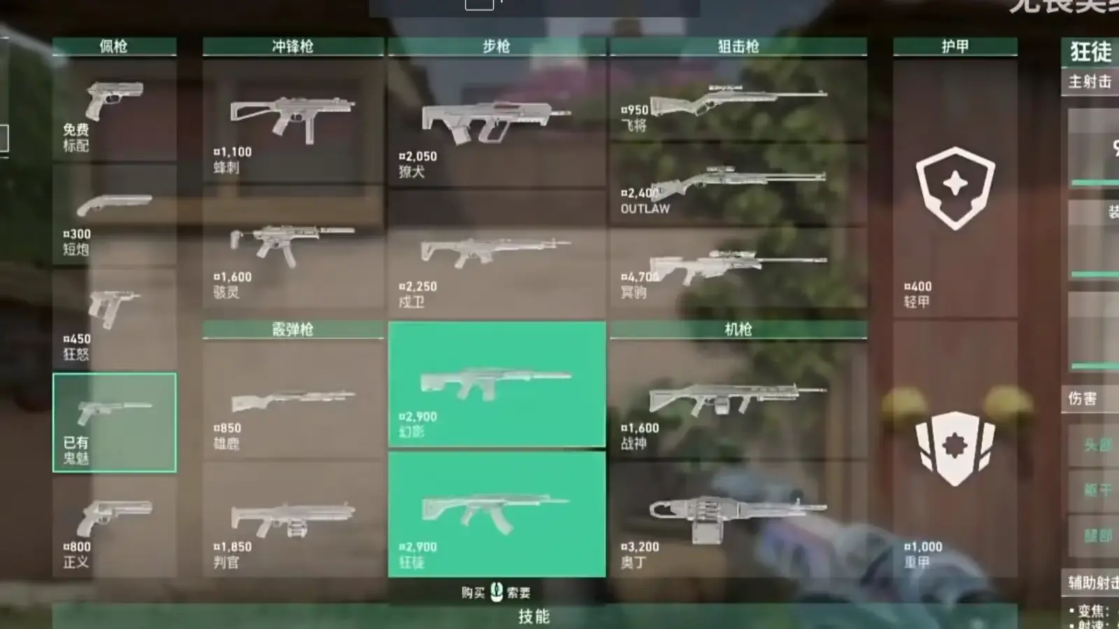 New Valorant Weapon ‘Outlaw’ Set To Release This January: Leaks